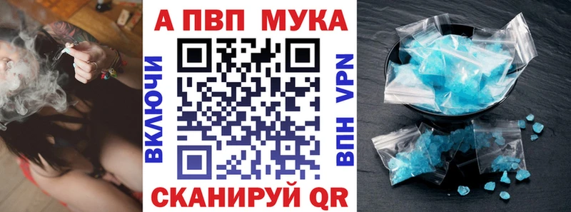 APVP СК shop Telegram Сергач