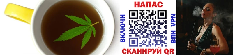 Cannafood марихуана наркота Сергач