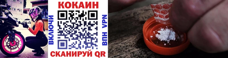 COCAIN 98% Сергач
