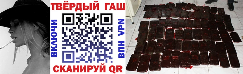 Гашиш индика сатива  Сергач 