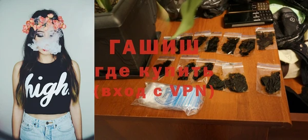 трава Абдулино