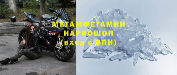 наркотики Абаза