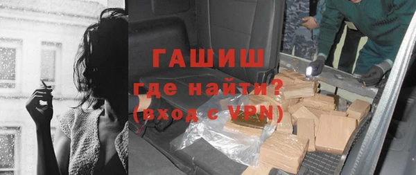 ешки Абинск