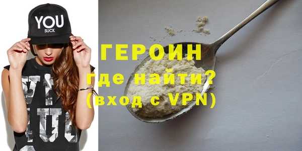 трава Абдулино