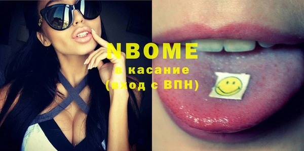 ешки Абинск