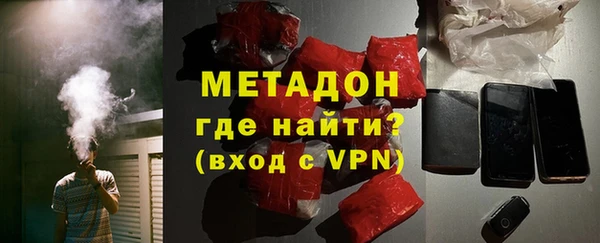 наркотики Абаза