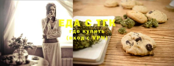трава Абдулино