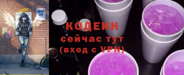 наркотики Абаза
