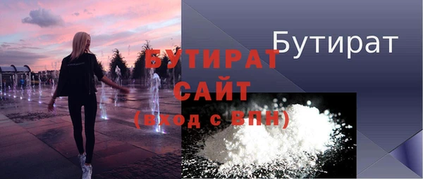 наркотики Абаза