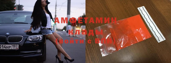 трава Абдулино