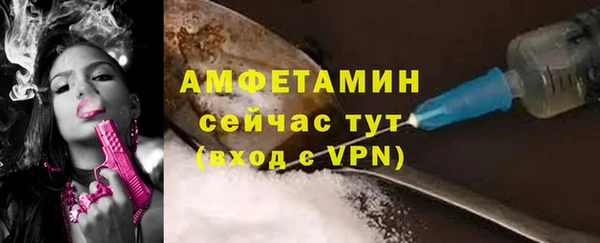 ешки Абинск