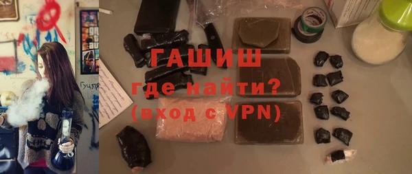 наркотики Абаза