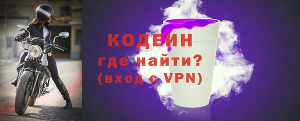 наркотики Абаза