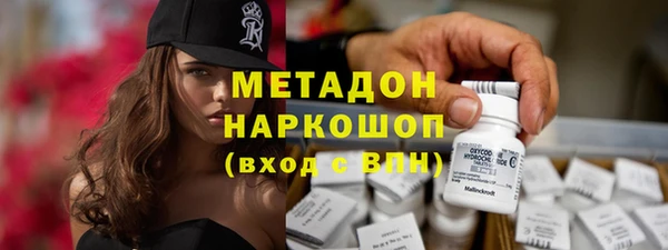 наркотики Абаза