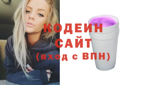 наркотики Абаза