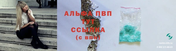 трава Абдулино