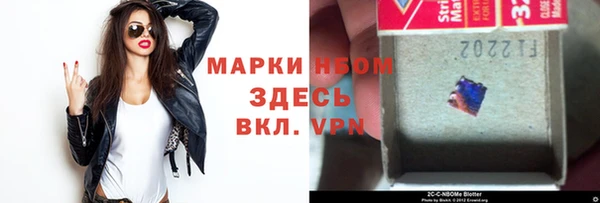 наркотики Абаза