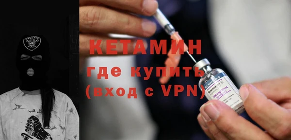 трава Абдулино