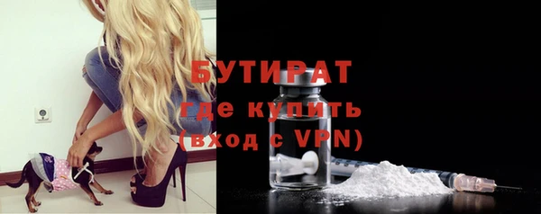 наркотики Абаза