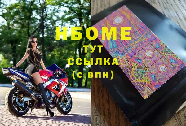 ешки Абинск