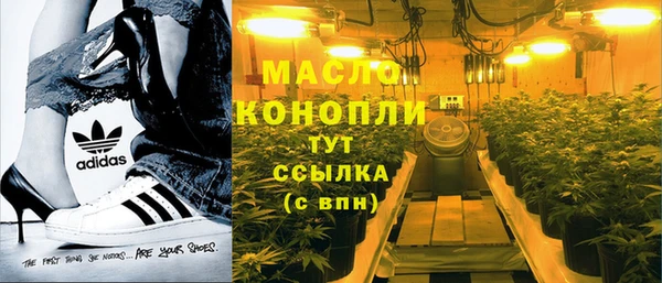 наркотики Абаза