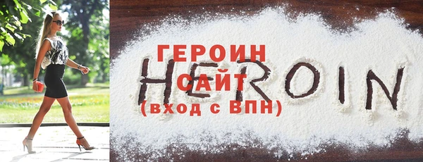 наркотики Абаза