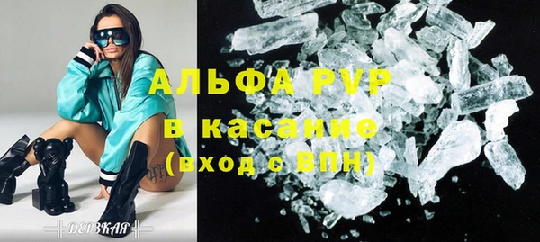 трава Абдулино