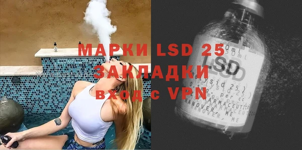наркотики Абаза