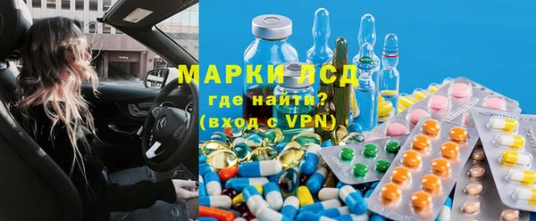 трава Абдулино