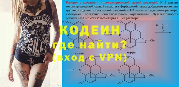 трава Абдулино