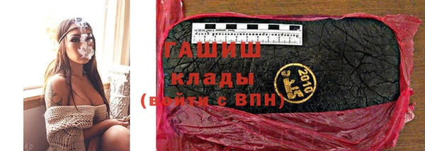 трава Абдулино
