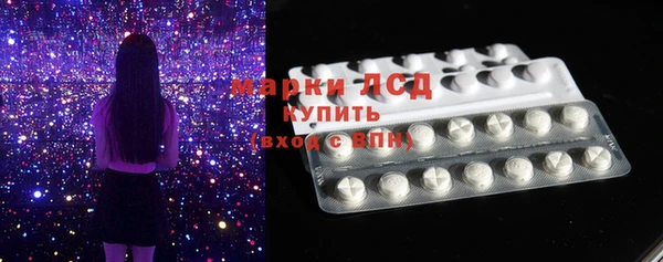 трава Абдулино