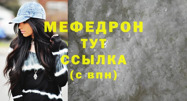 трава Абдулино