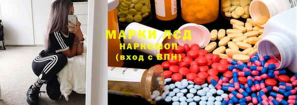 трава Абдулино