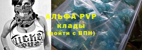 трава Абдулино