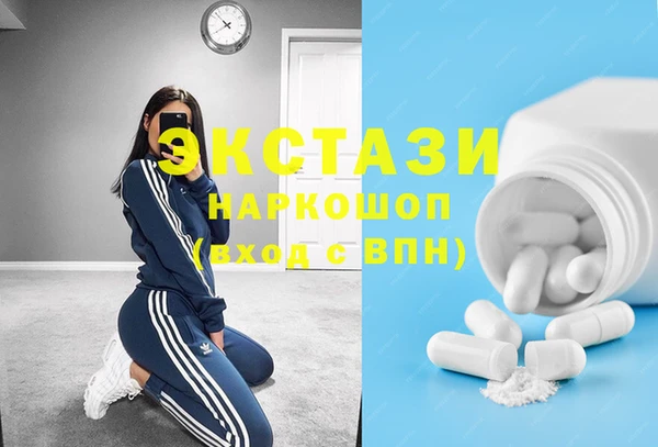 наркотики Абаза