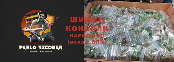 трава Абдулино