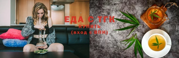 трава Абдулино