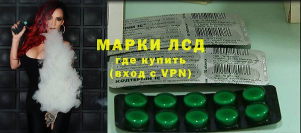 трава Абдулино
