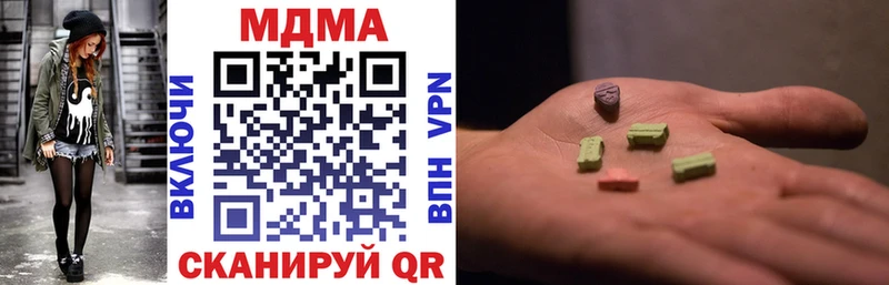 MDMA VHQ Сергач