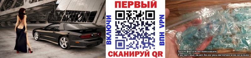 МЕГА как войти  Сергач  МЕТАМФЕТАМИН Methamphetamine 