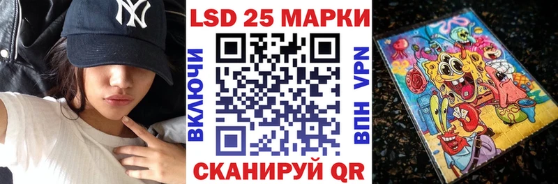 Марки NBOMe 1,8мг  Сергач 