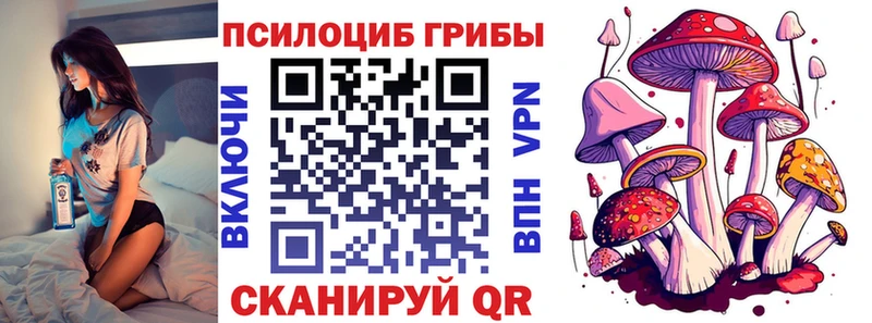 Галлюциногенные грибы GOLDEN TEACHER  Сергач 